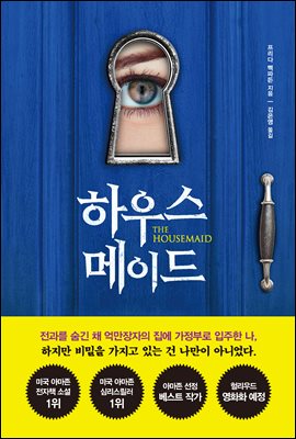 2024년 2분기 읽은 책들