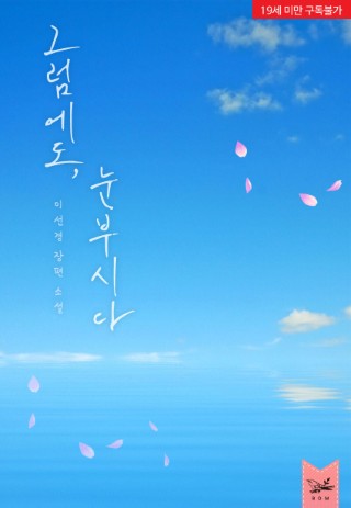 스타트업 경영 실전 노트